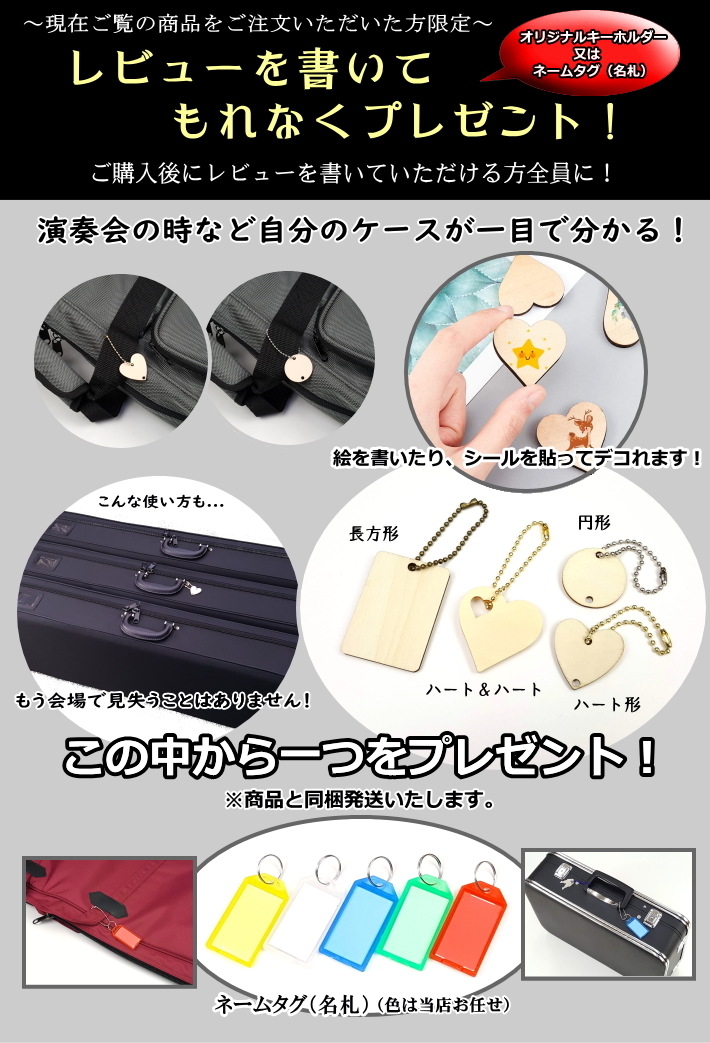 三味線ケース 新・600DPU撥水軽量長ケース（細棹・中棹三味線用/長唄