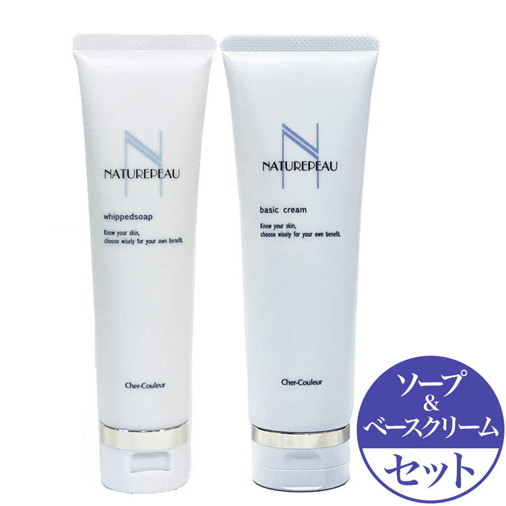 ミューフル ナチュラルPNパック 250ml ミューフルナチュラルパックII