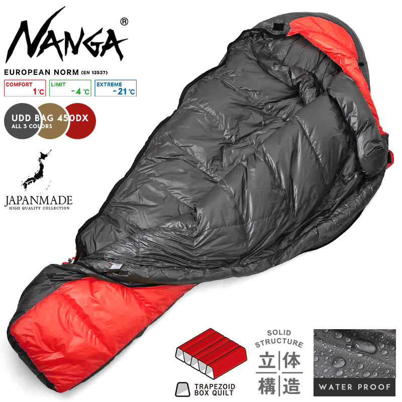 NANGA（ナンガ） UDD BAG 450DX スリーピングバッグ 日本製 寝袋