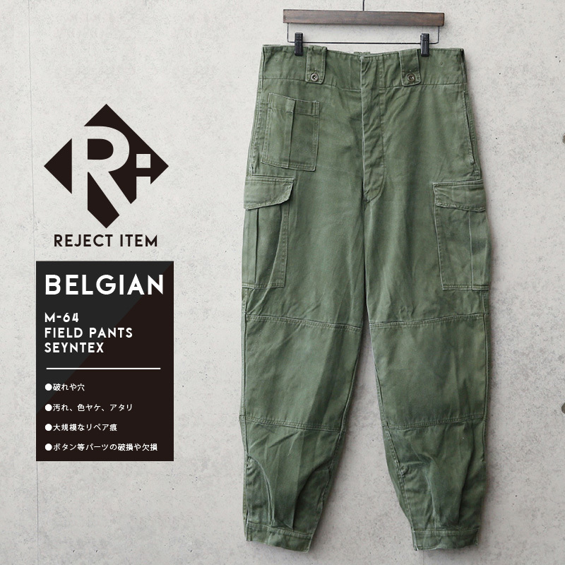 MILITARY（ミリタリー） リジェクト 訳あり品 実物 USED ベルギー軍 M
