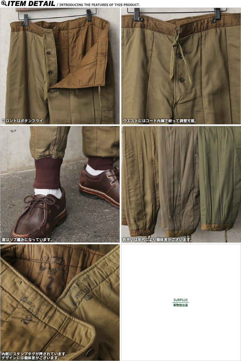 MILITARY（ミリタリー） 実物 新品 デッドストック チェコ軍 M-60