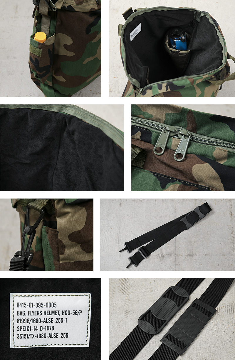 MILITARY（ミリタリー） 実物 新品 デッドストック 米軍 HGU-56/P