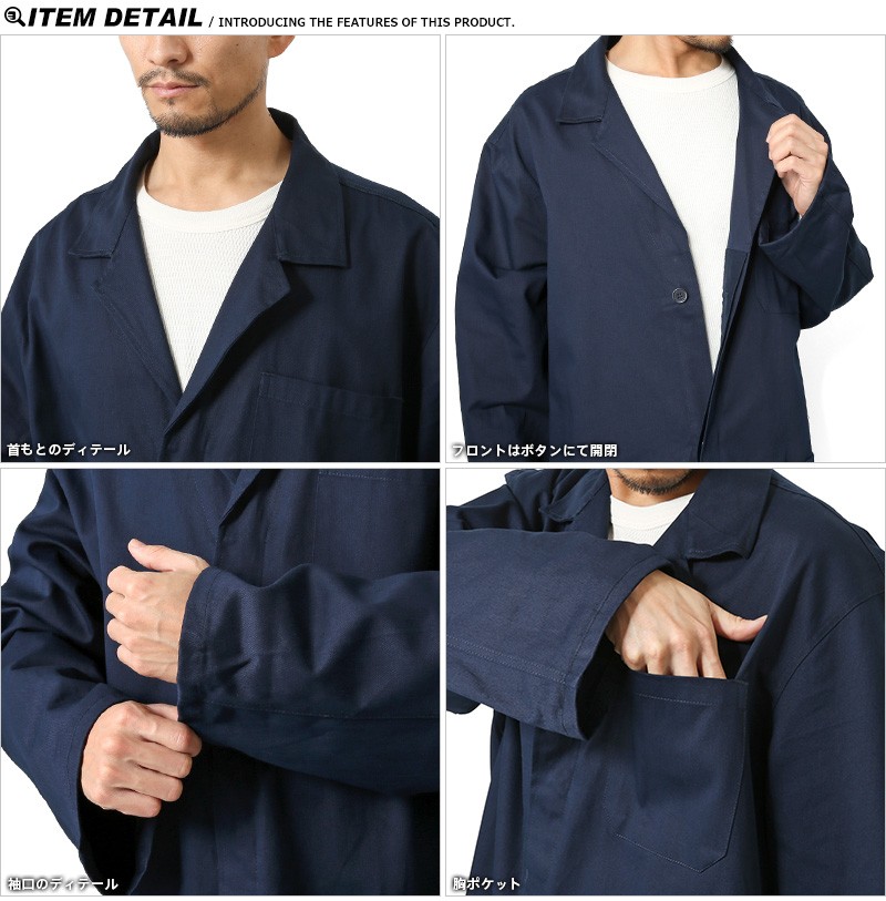 MILITARY（ミリタリー） 実物 新品 イタリア軍 SECURITY ワークコート