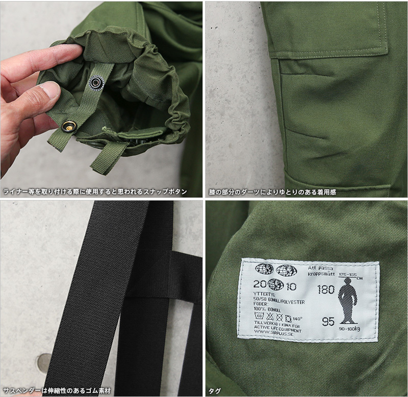 90s MOTIVE 名作 サスペンダー リネンパンツ オーバーオール 裏原 90s