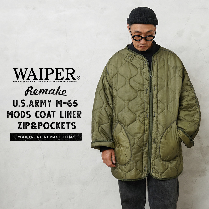 WAIPER.inc ワイパーインク 実物 USED 米軍 リメイク M-65 モッズ