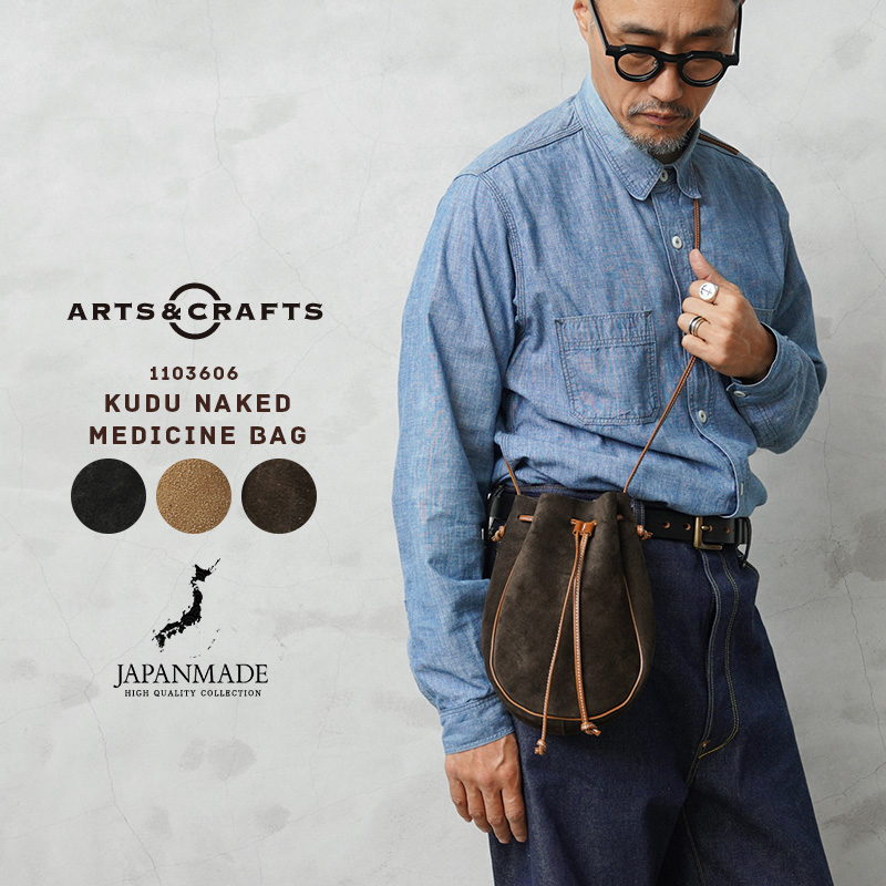 ARTS & CRAFTS（アーツアンドクラフツ） 1103606 KUDU NAKED