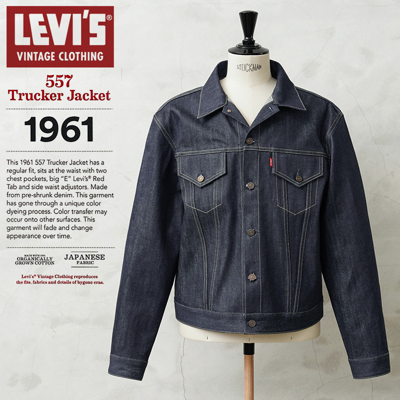 Levi's VINTAGE CLOTHING LEVI'S 74998-0003 1961年モデル TYPE III
