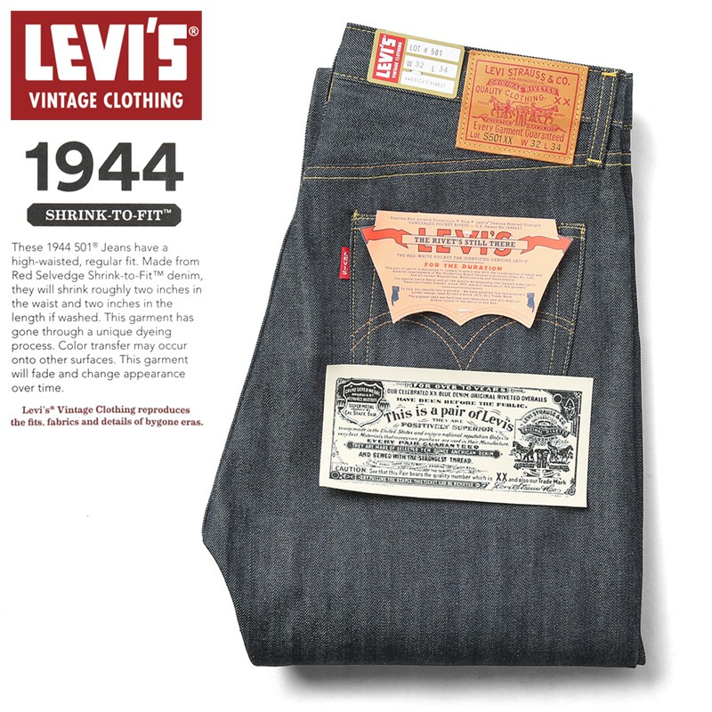 Levi's VINTAGE CLOTHING LEVI'S 44501-0072 1944年モデル S501XX