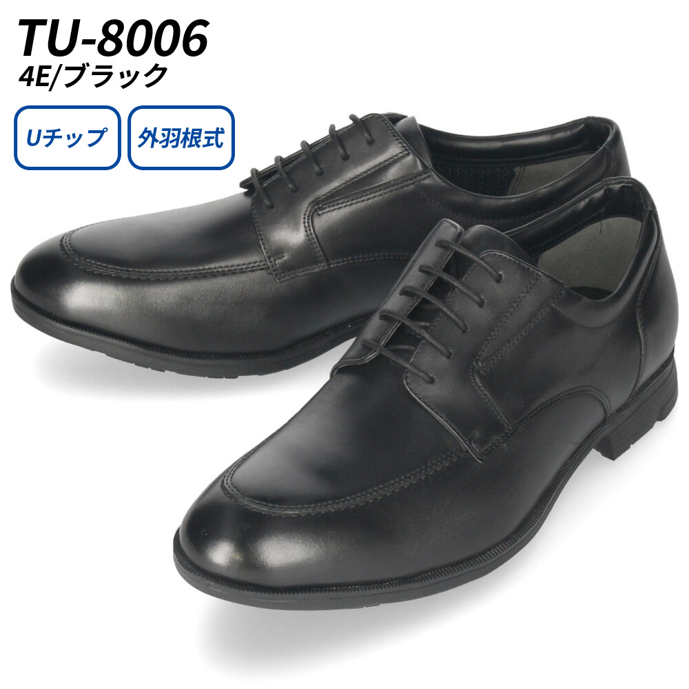 texcy luxe テクシーリュクス ビジネスシューズ メンズ 本革