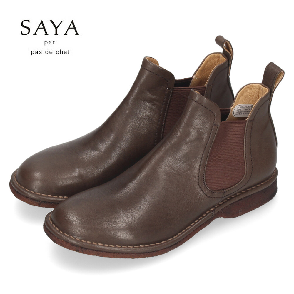 SAYA（サヤ） ブーツ レディース サイドゴアブーツ 本革 日本製