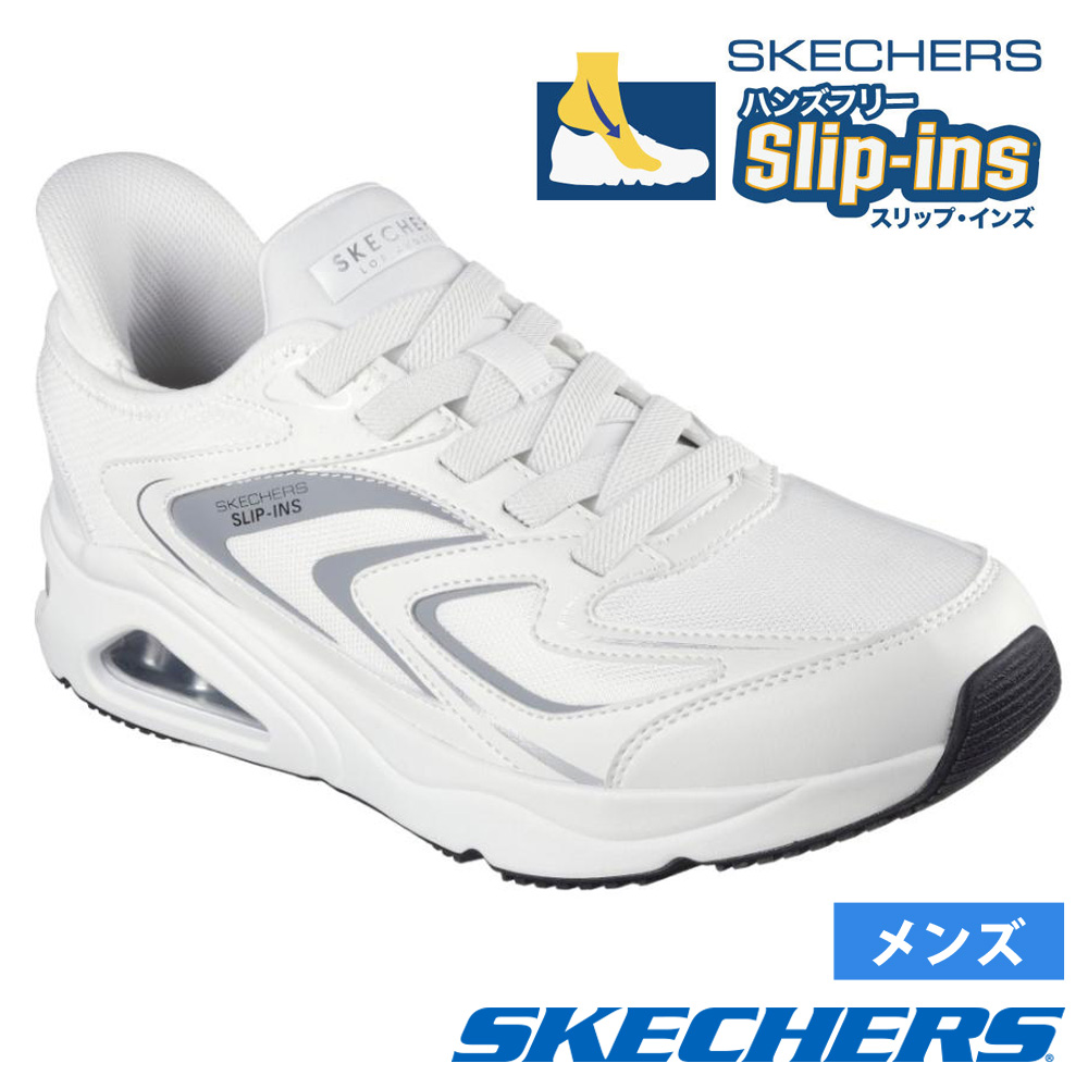 SKECHERS（スケッチャーズ） 爆買 スリップインズ メンズ スニーカー