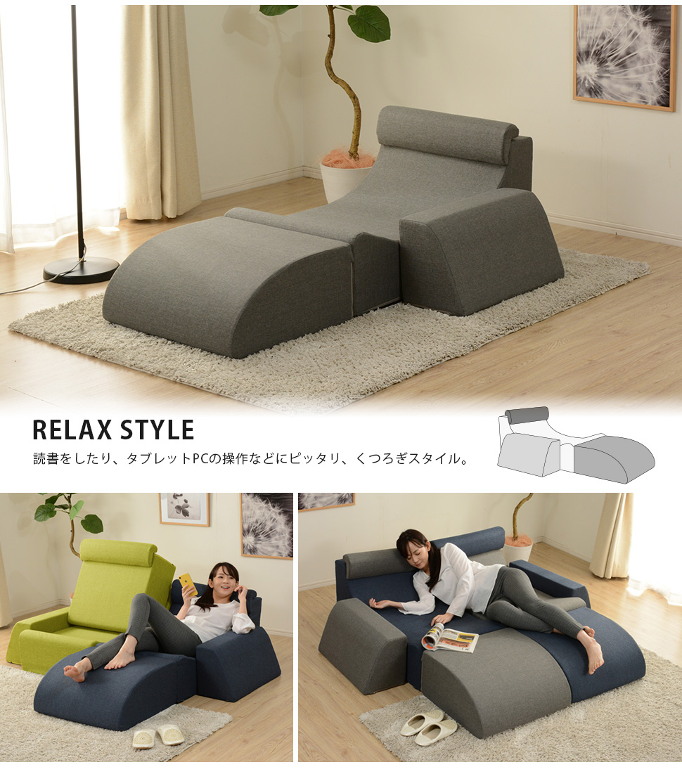 セルタン ソファー 一人掛け ソファ ローソファー 一人掛けソファ