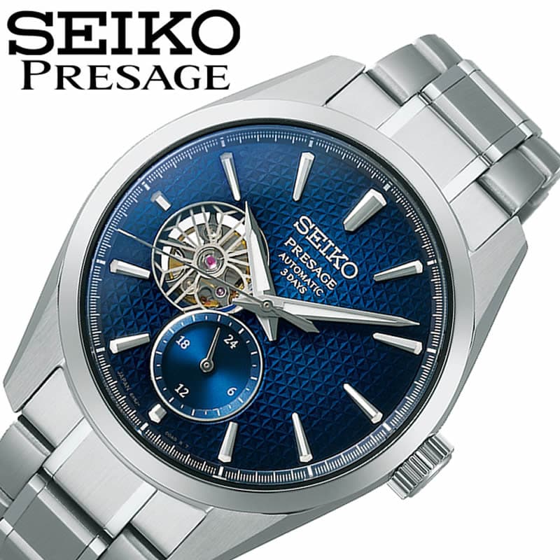 PRESAGE セイコー 腕時計 SEIKO 時計 プレザージュ プレステージライン