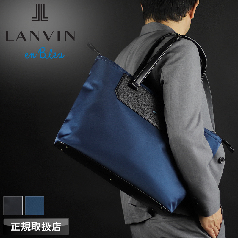 LANVIN en Bleu ランバンオンブルー リッパー トートバッグ ビジネス