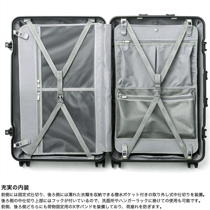LEGEND WALKER（レジェンドウォーカー） SARYU スーツケース キャリー