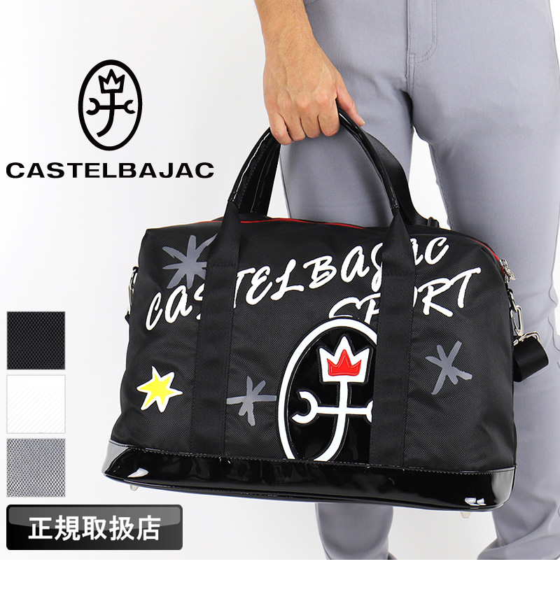 CASTELBAJAC SPORT カステルバジャック スポーツ ボストンバッグ
