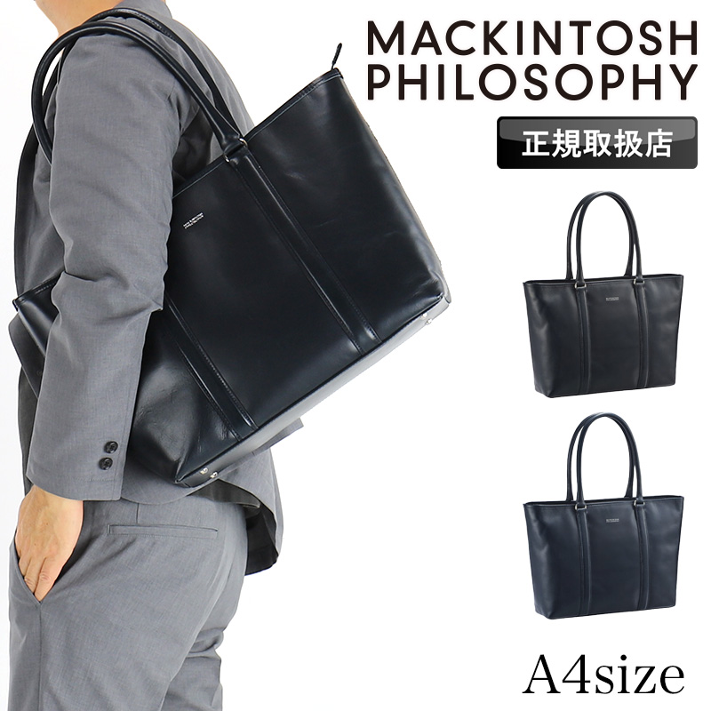 MACKINTOSH PHILOSOPHY（マッキントッシュフィロソフィー） トート