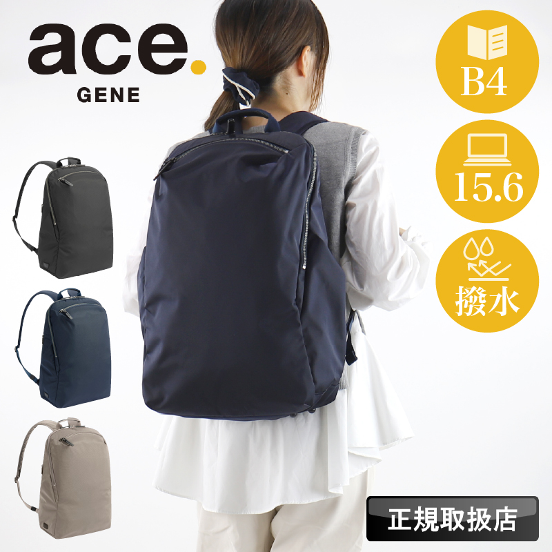 キャリーオン リュック 軽量」の人気商品一覧 | 安い商品を通販サイト