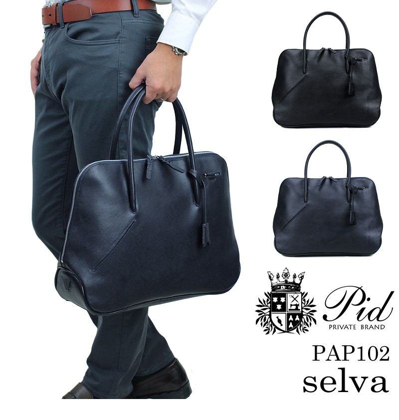 P.I.D PID ピーアイディー SELVA セルヴァ ビジネストートバッグ