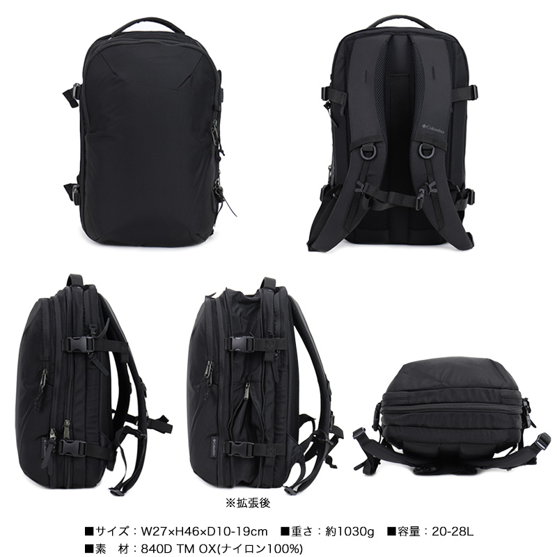 Columbia（コロンビア） タイガーブルック 20L 28L バックパック