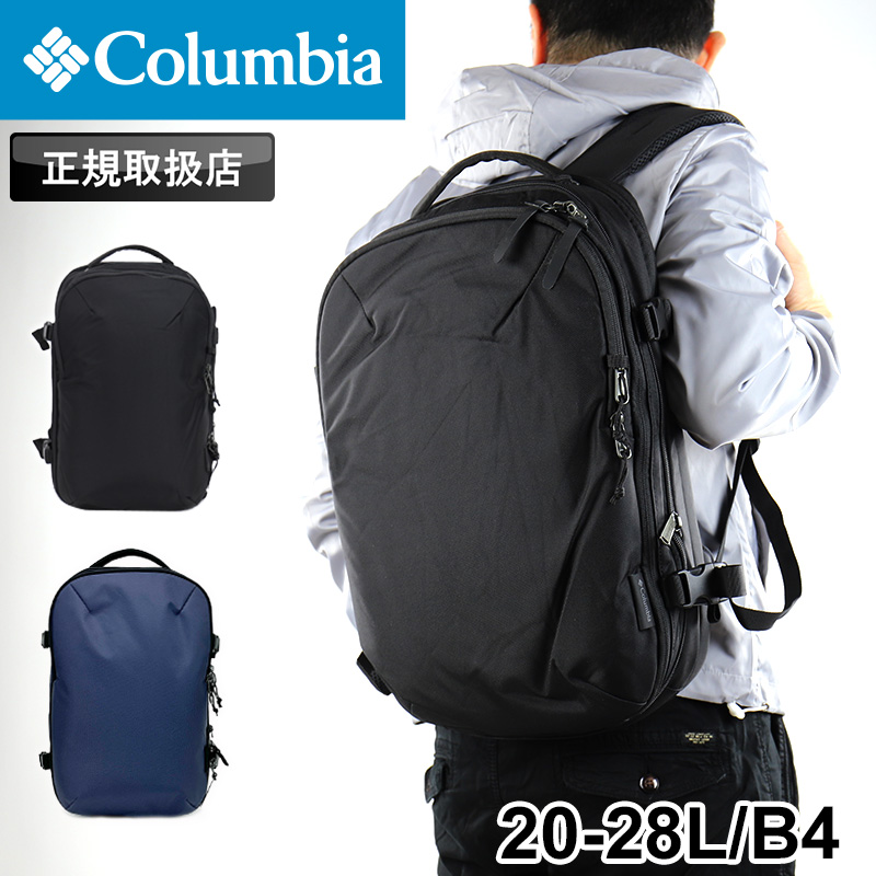 Columbia（コロンビア） タイガーブルック 20L 28L バックパック