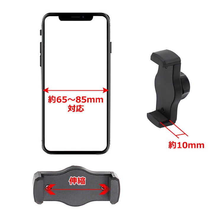 Apple スマホ スマートフォン iPhone アイフォン アクセサリー 17mm