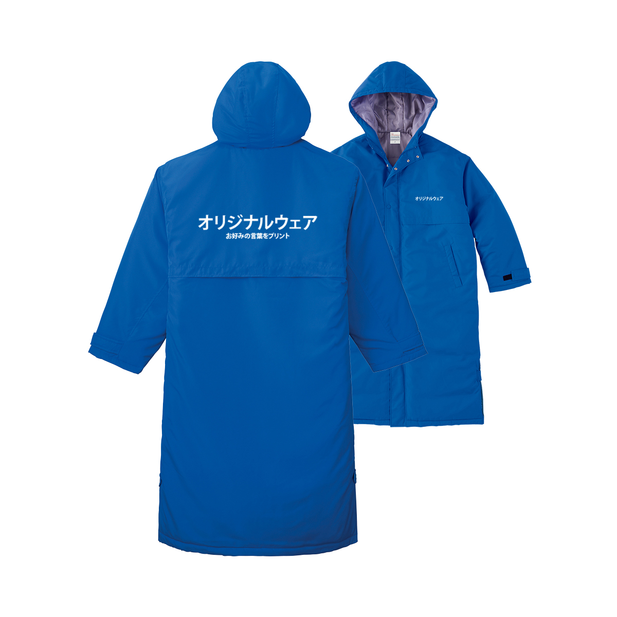 glimmer（グリマー） 名入れ オリジナル ベンチコート ロングコート 1