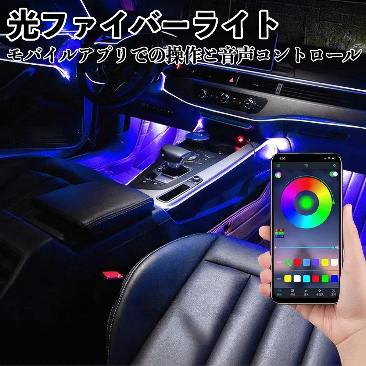 日産 アリア ARIYA FE0型 車 アンビエントライト イルミネーションLED