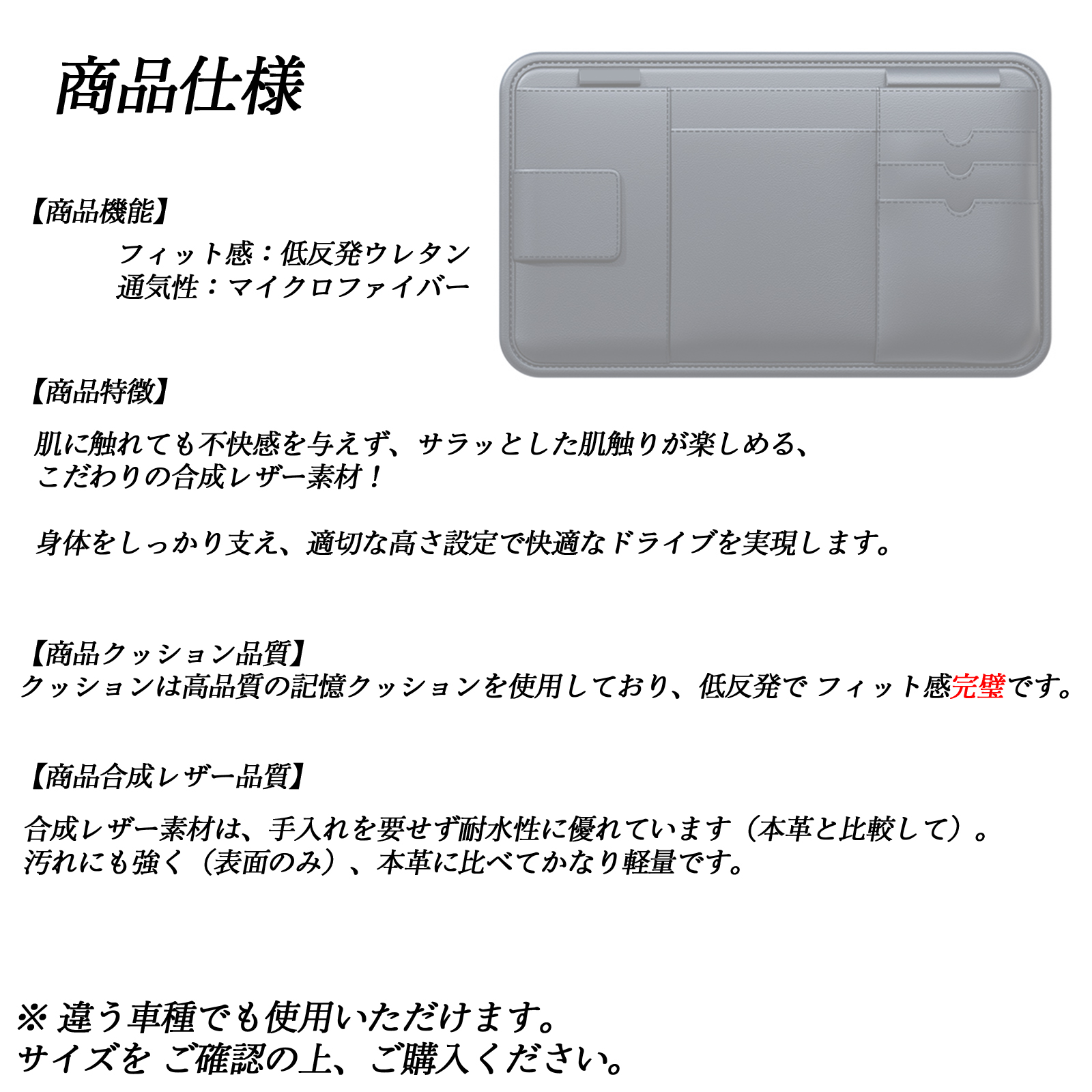 トヨタ プロボックスサクシード サンバイザーポケット サングラス