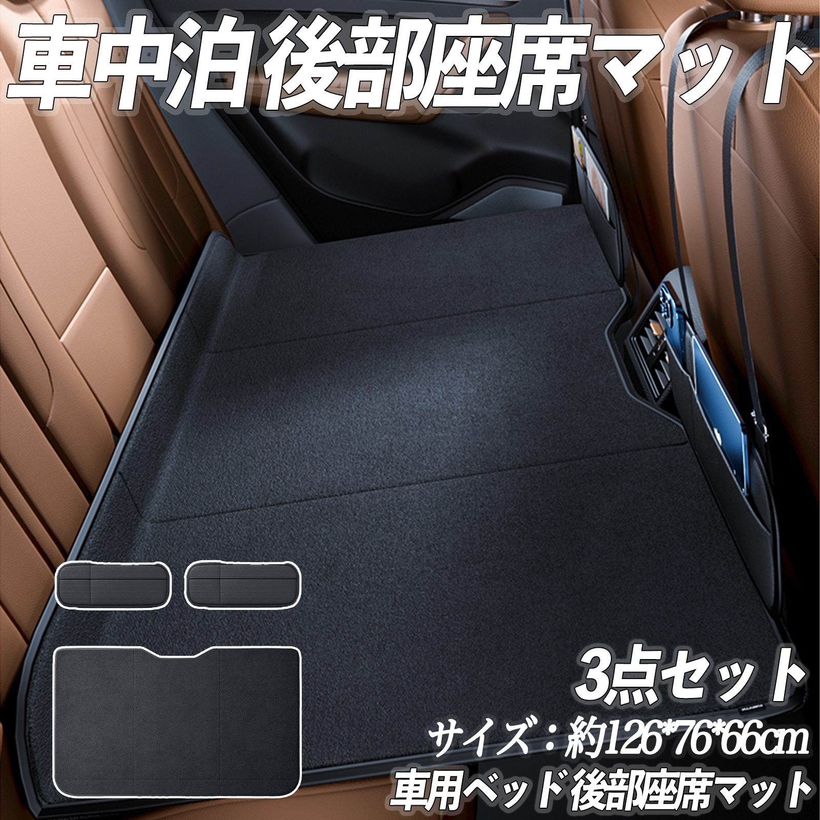 デリカD5 車中泊マット 車中泊 後部座席マット マットレス 折りたたみ