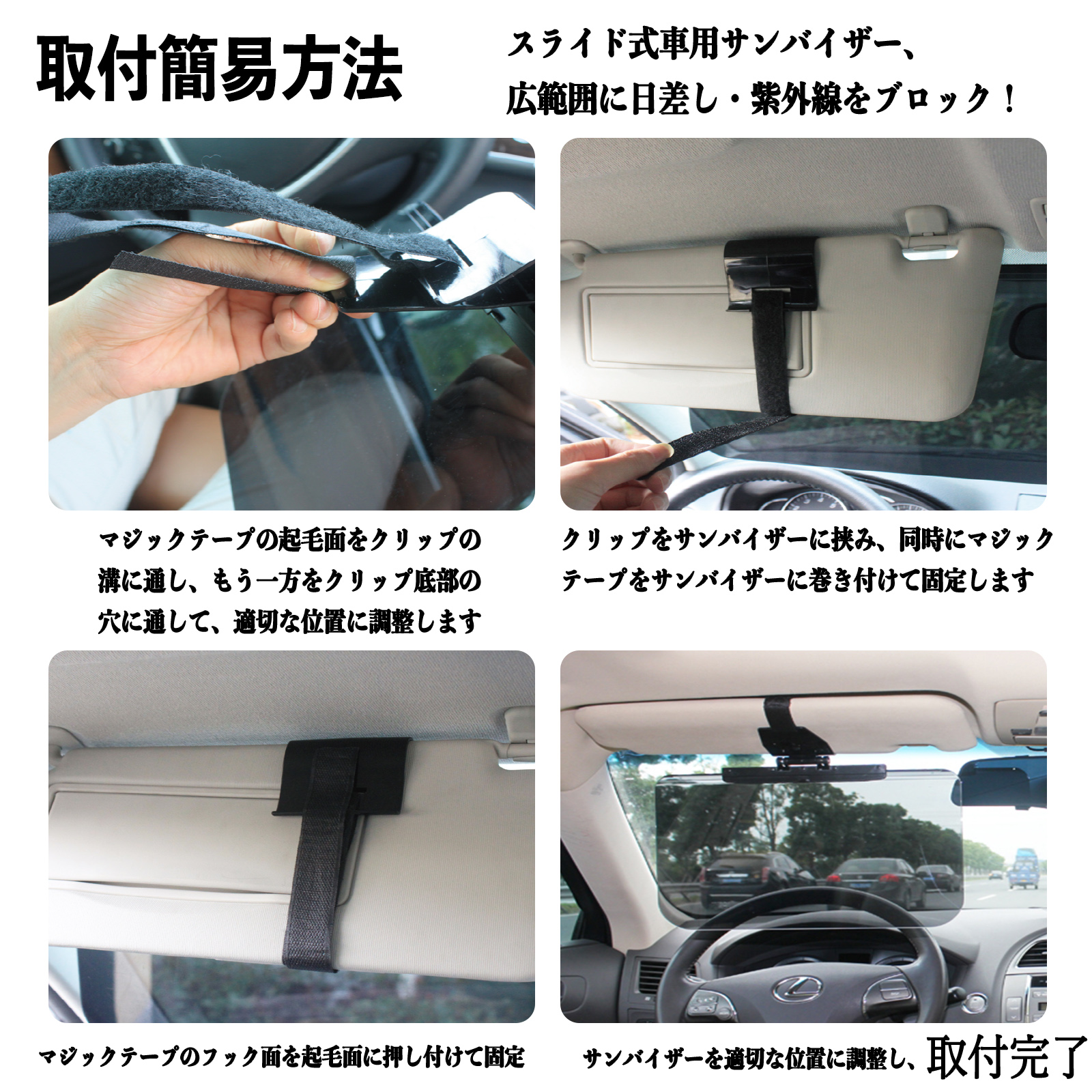 トヨタ ハイエース 200系 車 サンバイザー UVワイドバイザー