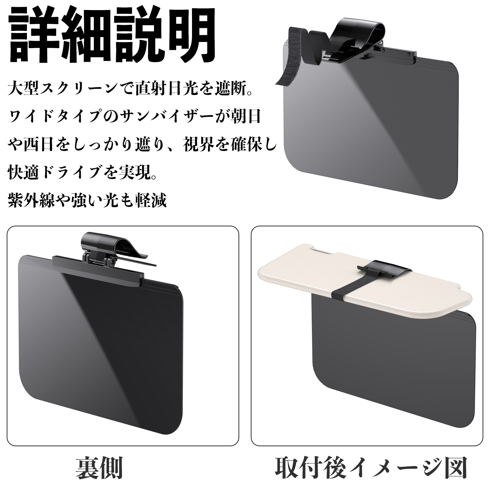 日産 キューブ CUBE Z12系 車 サンバイザー UVワイドバイザー