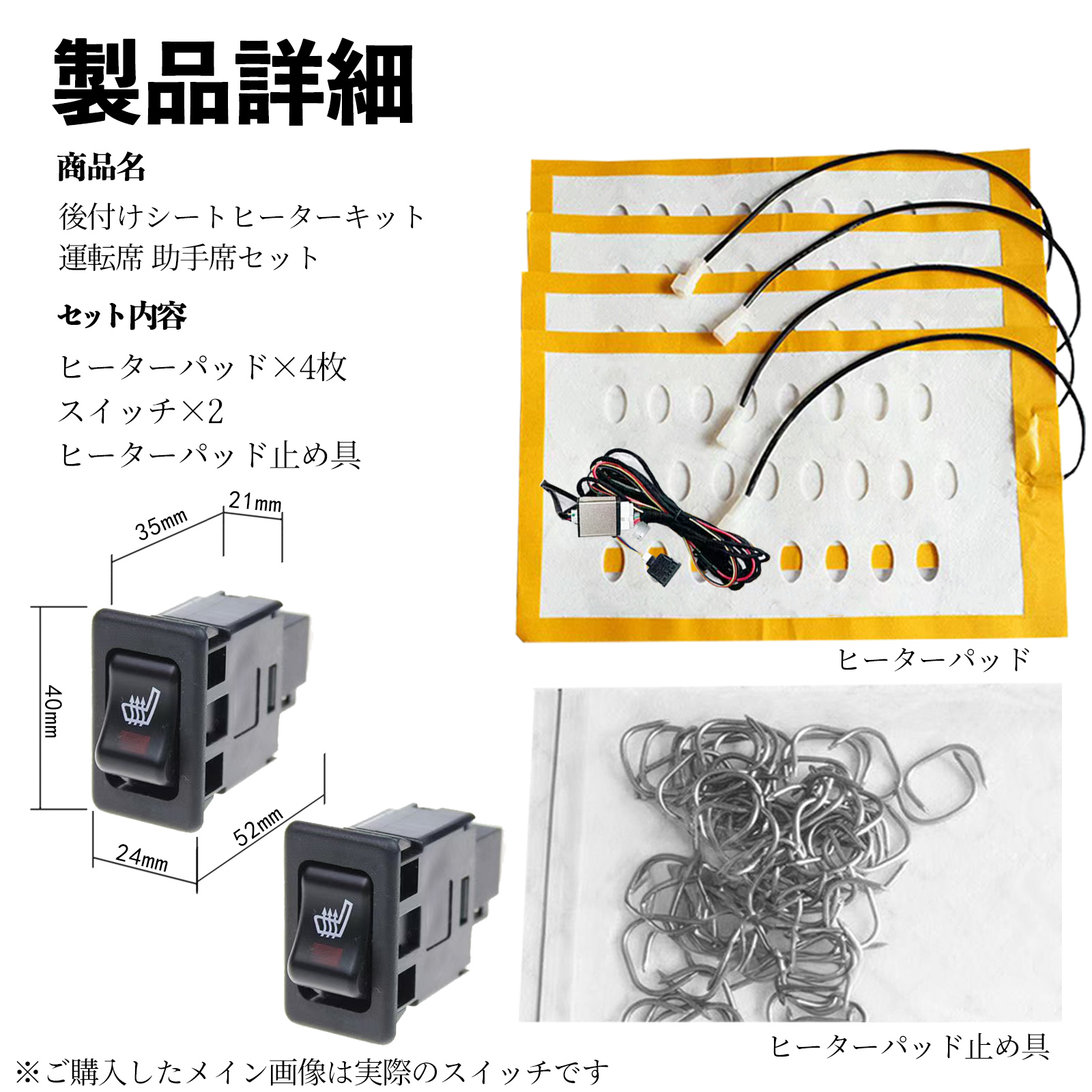 トヨタ アクア AQUA MXPK系 後付け シートヒーターキット シート