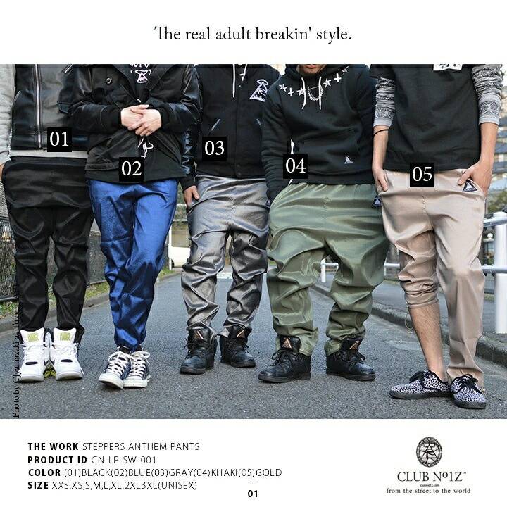 CLUB NO1Z ナイロンパンツ シャカパン ストレッチ 大きいサイズ クラブ