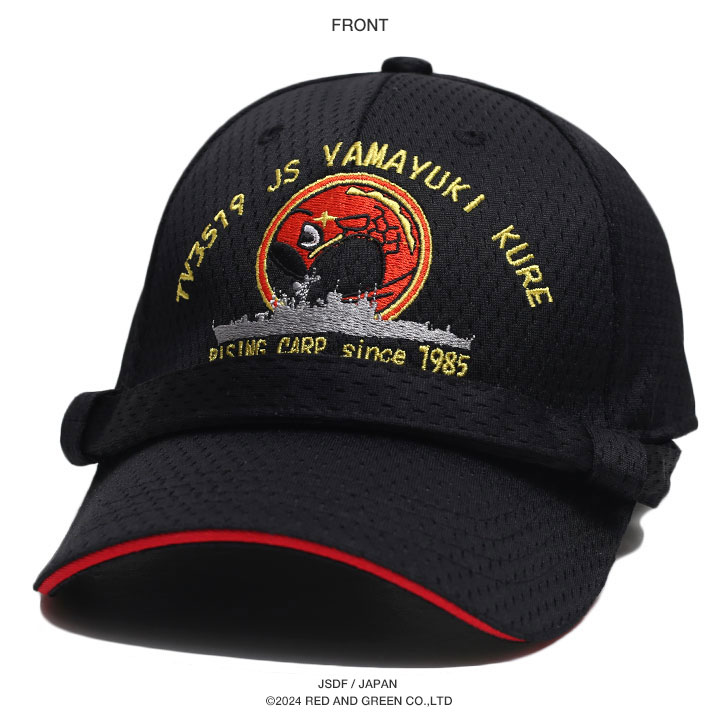 自衛隊 グッズ 練習艦 護衛艦 やまゆき 山雪 DD-129 TV-3519 海自 海上