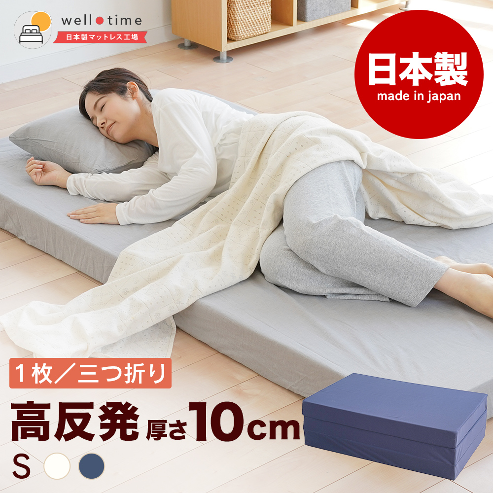 マットレス ダブル 日本製 国産マットレス マットレストッパー 低反発