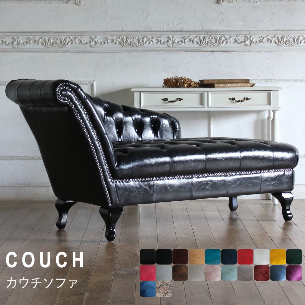 Vincent(ヴィンセント)シリーズ チェスターフィールド カウチソファ 2