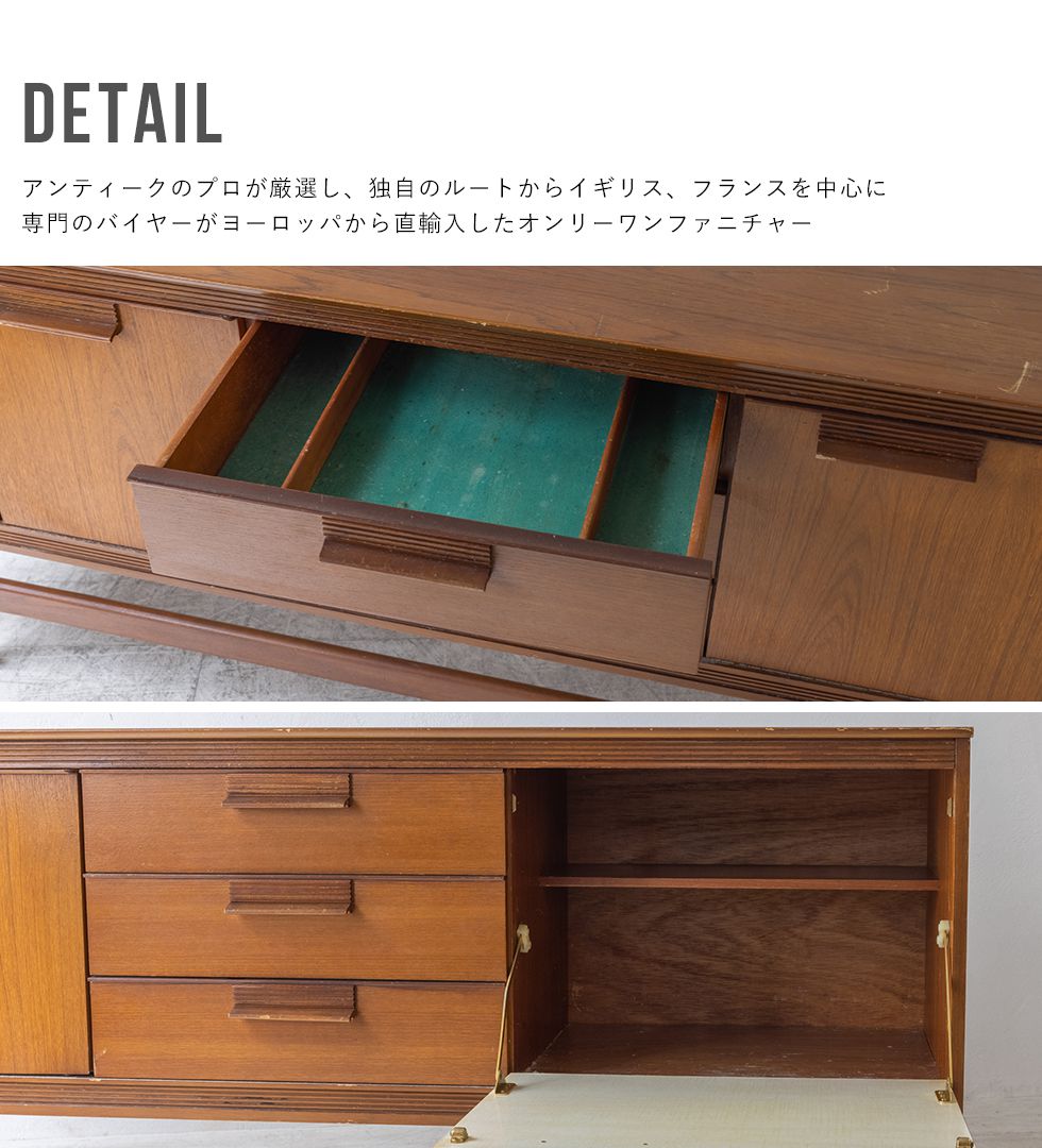 アンティーク家具 棚 サイドボード キャビネット イギリス ビンテージ