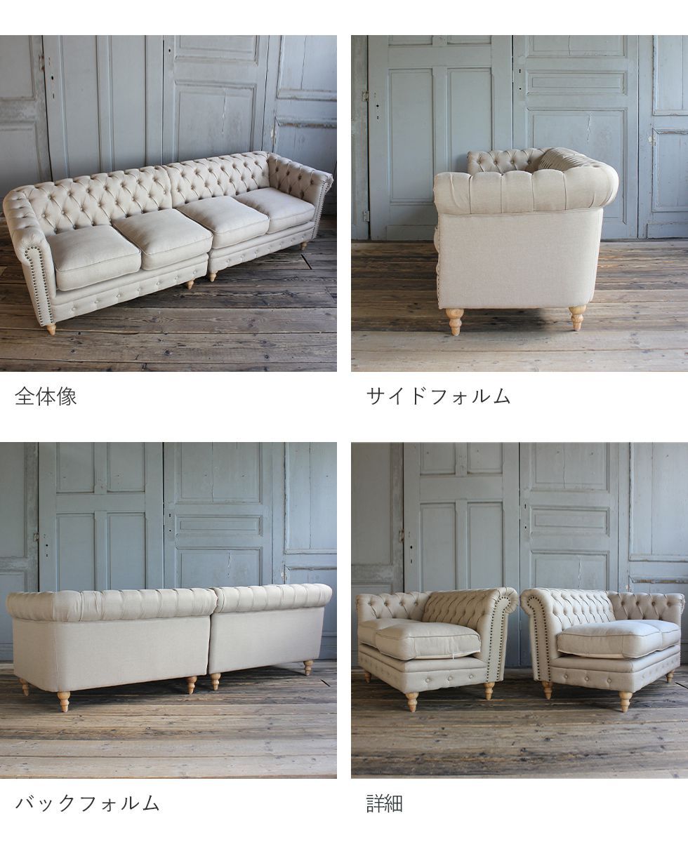 チェスターフィールド ソファ 4人掛け アンティーク PUレザー