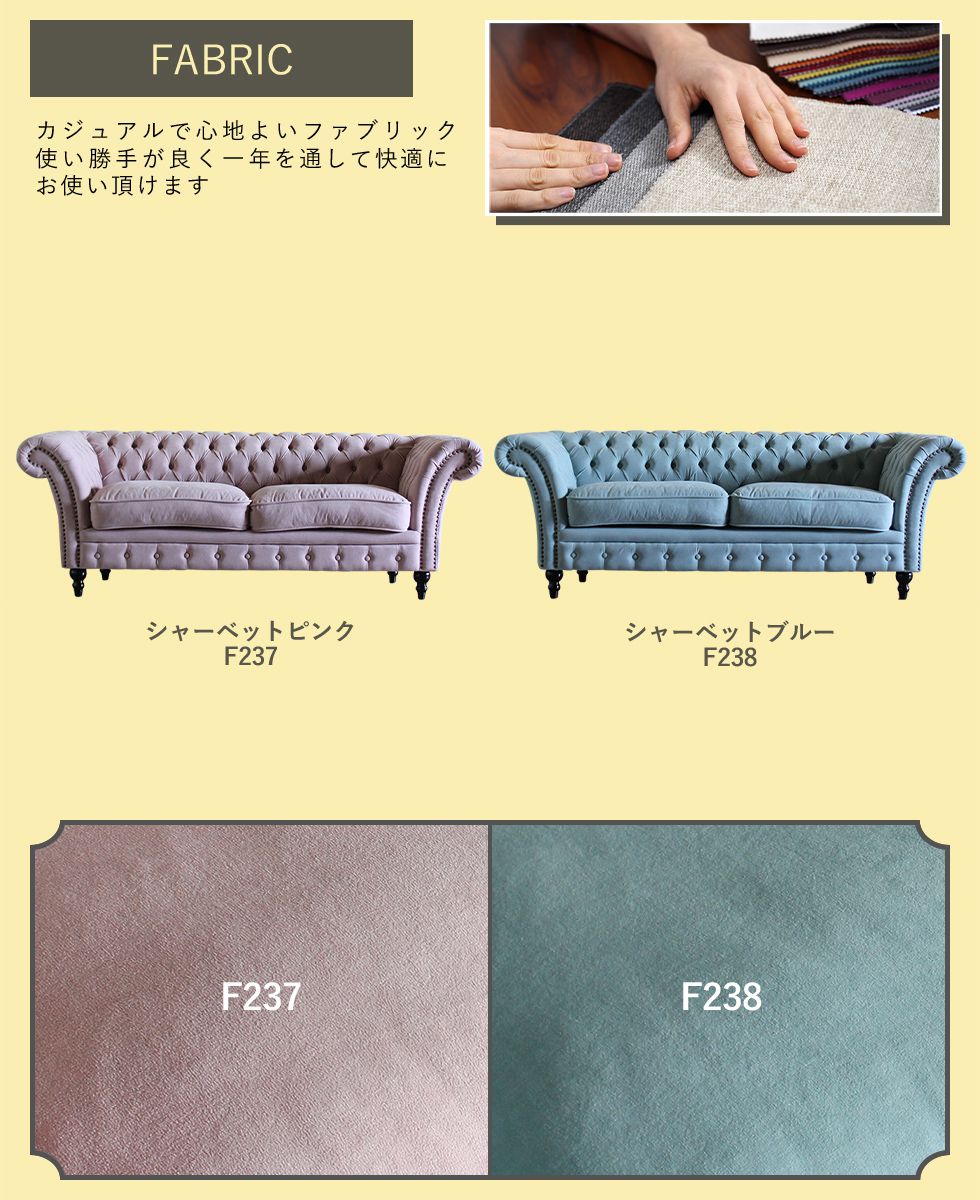 Vincent(ヴィンセント)シリーズ 3人掛け チェスターフィールド クラブ