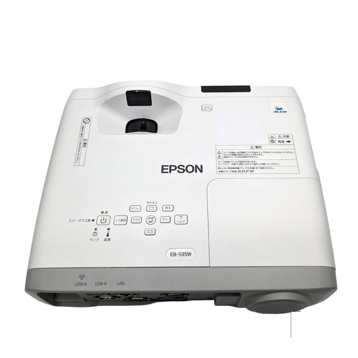 EPSON 超短焦点レンズ 液晶プロジェクター EB-535W 3400lm WXGA 3LCD