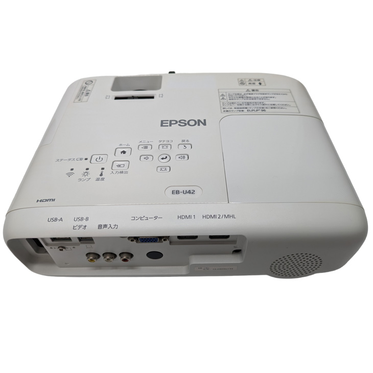EPSON 液晶プロジェクター EB-U42 3600lm WUXGA 3LCD方式 2.8kg 学校