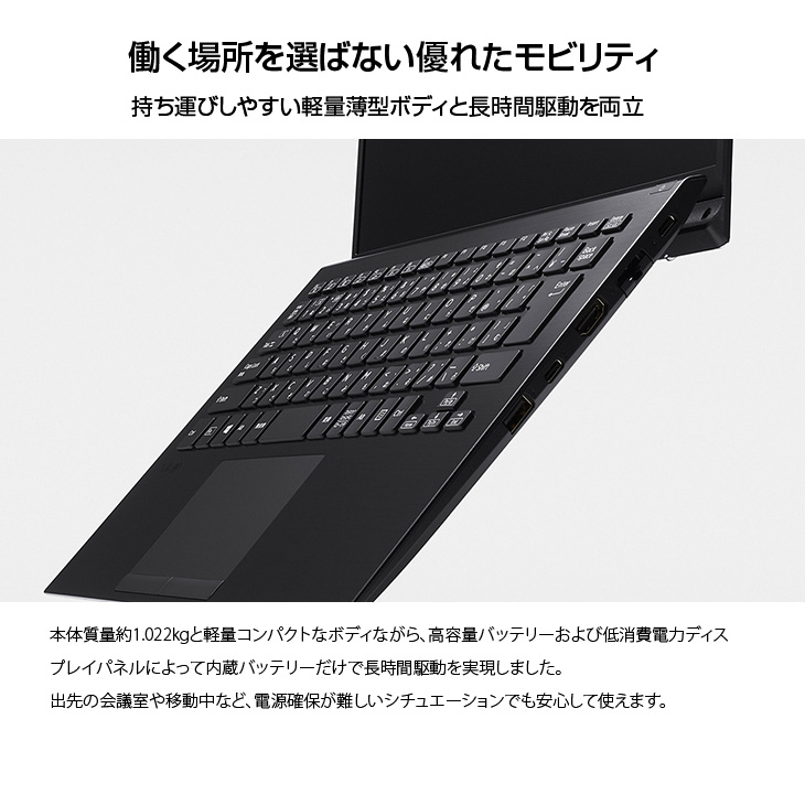 日本HP 【新品】VAIO Pro PK ノート 指紋認証 VJPK218000146 win10pro