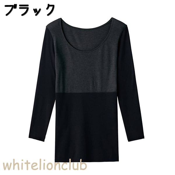 GUNZE（グンゼ） ホットマジック 8分袖インナー 集中保温 吸湿発熱 M/L