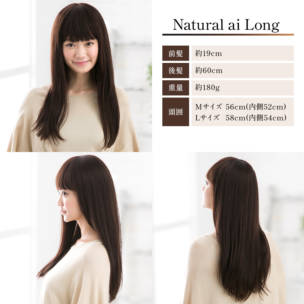 ウィッグ ロング 人毛100% 女性 医療用 自然 レディース 全3色 2サイズ