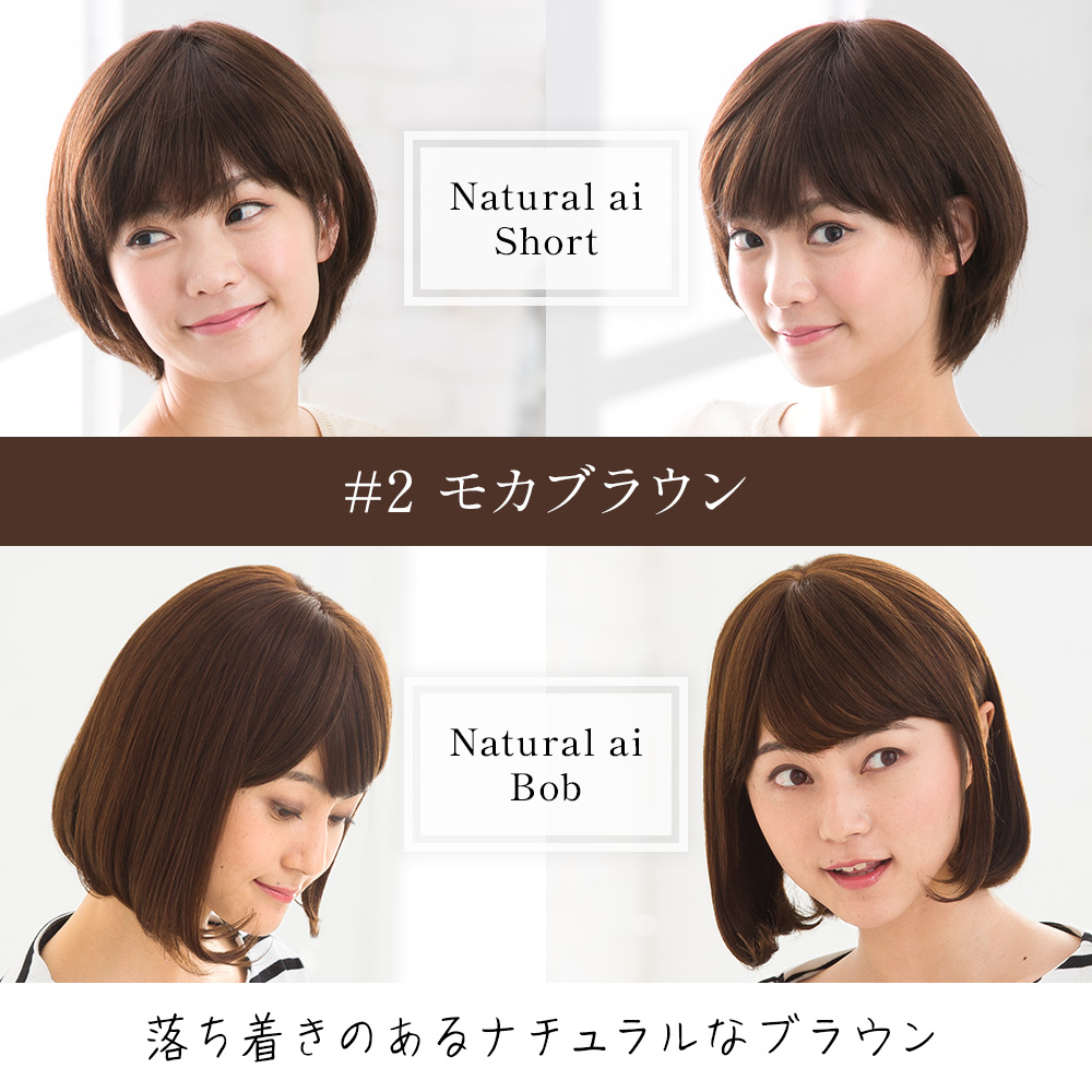 ウィッグ ショート 人毛100% 女性 医療用 自然 レディース 全3色 2