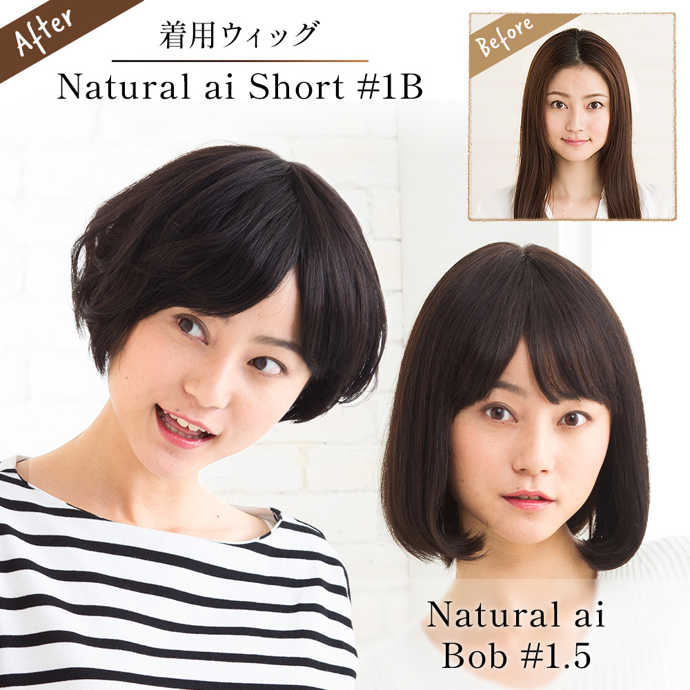 ウィッグ ショート 人毛100% 女性 医療用 自然 レディース 全3色 2