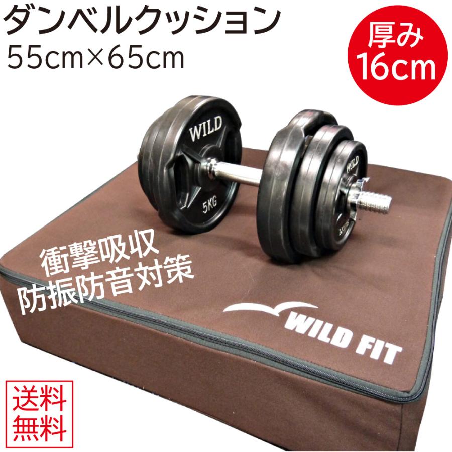 WILD FIT（ワイルドフィット） バーベルダンベルセット 50kg 白ラバー