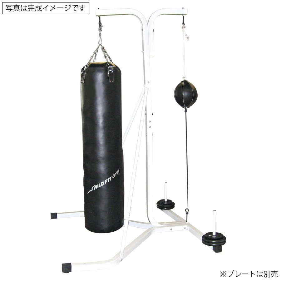 WILD FIT（ワイルドフィット） 2月入荷予定 日本製 サンドバッグ PVC