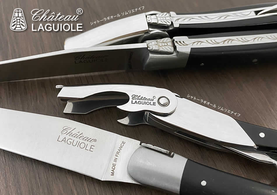 シャトーラギオール ステーキナイフ ペーパーストーン ブラック ペア 2